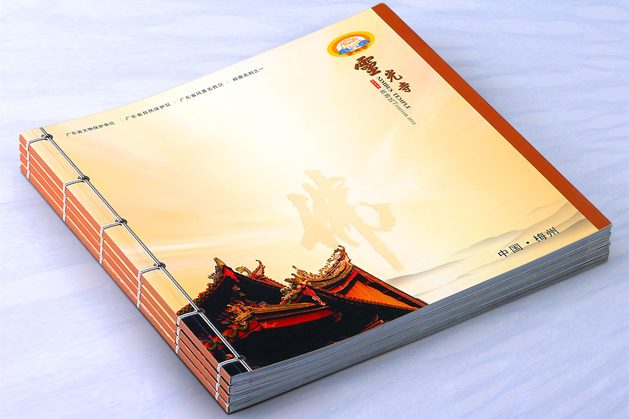 黑眼睛廣告為靈光寺景區(qū)設(shè)計(jì)印刷的大型畫冊之封面