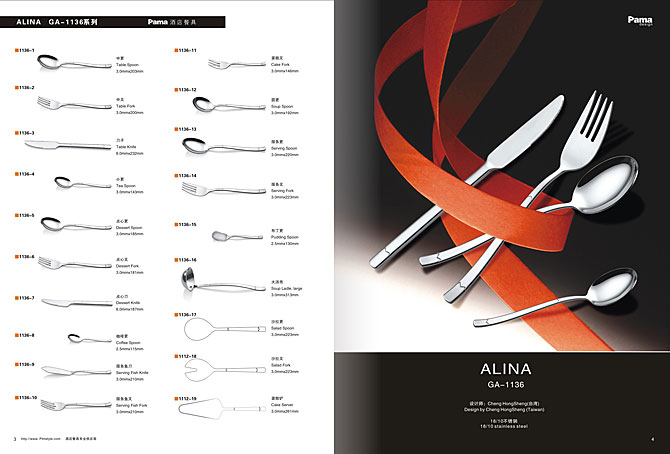 黑眼睛廣告為jettern設(shè)計(jì)畫(huà)冊(cè)效果-1