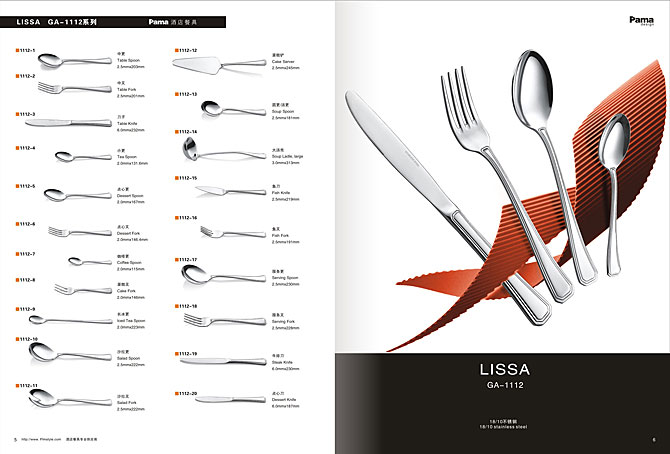黑眼睛廣告為jettern設(shè)計(jì)畫(huà)冊(cè)效果-2