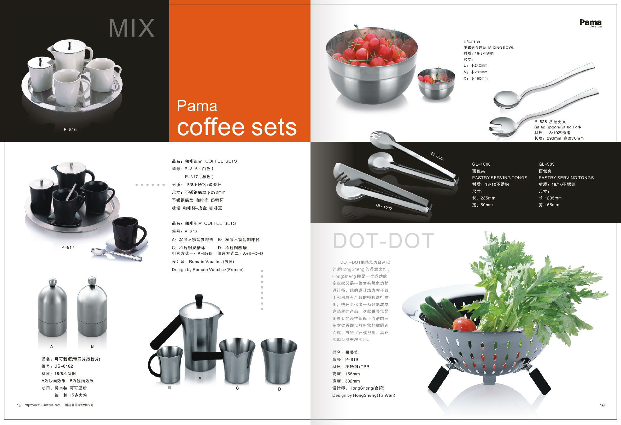 黑眼睛廣告為jettern設(shè)計(jì)畫(huà)冊(cè)效果-4