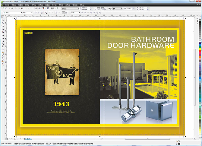 黑眼睛廣告為史丹利設(shè)計(jì)的五金手冊-內(nèi)頁3
