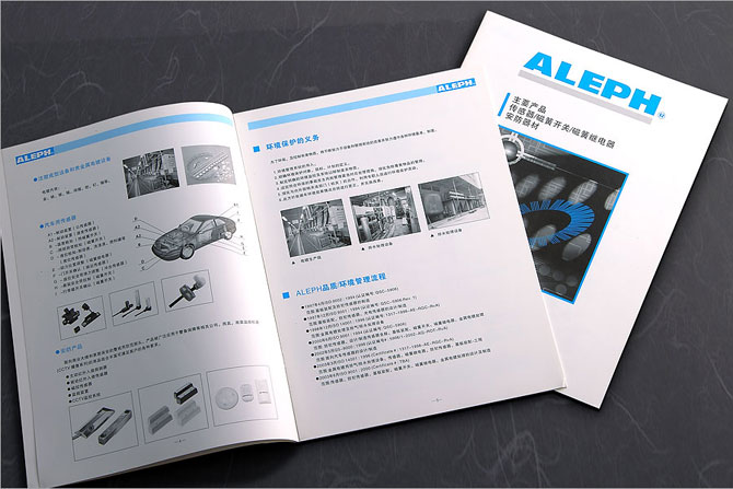 黑眼睛廣告為艾禮富電子（深圳）有限公司印刷的傳感器、磁簧開關(guān)、磁簧繼電器產(chǎn)品目錄之內(nèi)頁(yè)1