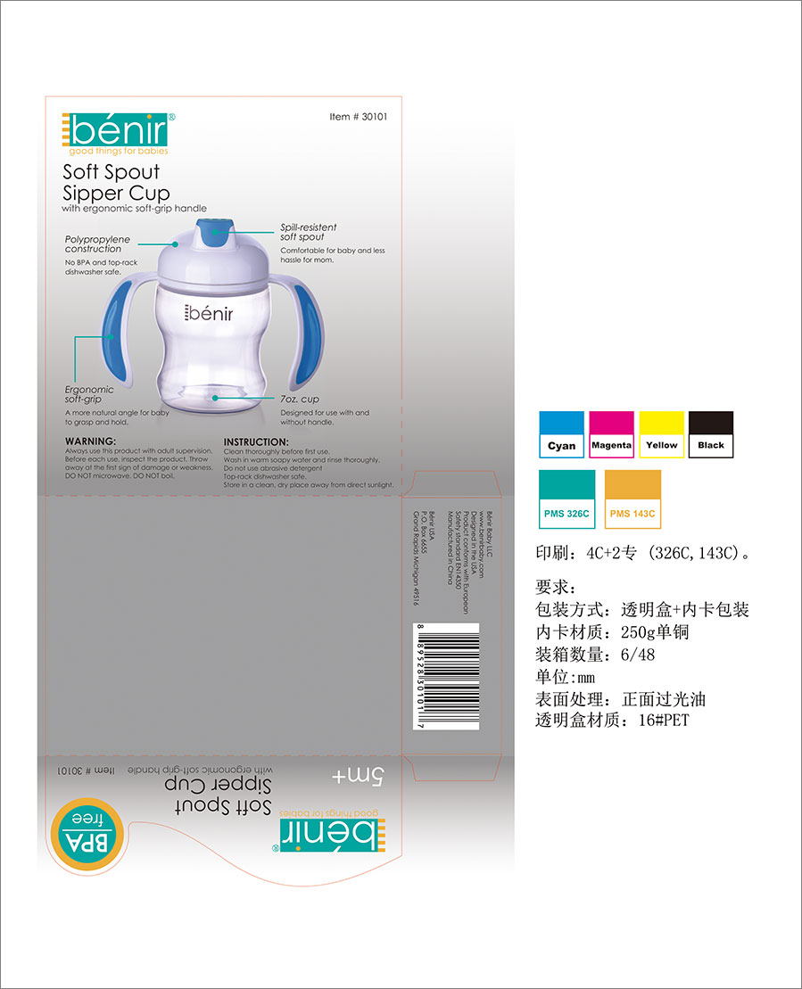 darkeye?黑眼睛廣告為benir?清素?設計修改了60多套精美的產品包裝