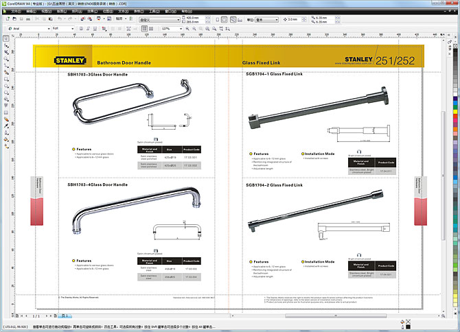 黑眼睛廣告為史丹利設(shè)計(jì)的五金手冊-內(nèi)頁7
