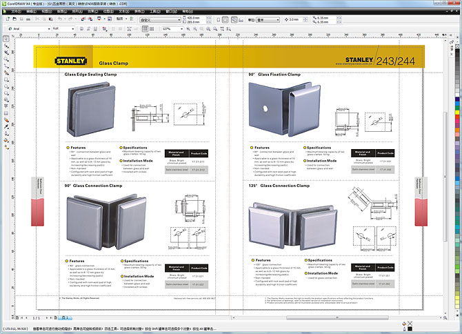 黑眼睛廣告為史丹利設(shè)計(jì)的五金手冊-內(nèi)頁6