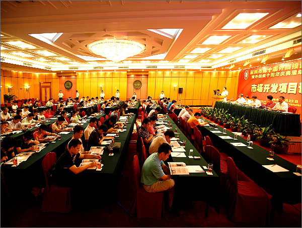 市場開發(fā)說明會現場（一）