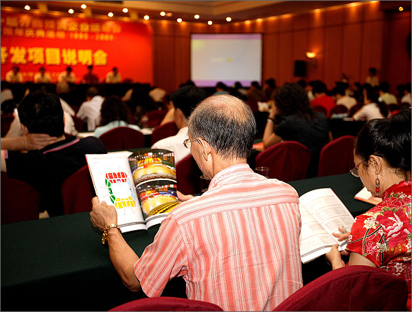 廣告公司的老板們在認真的了解外運會市場開發(fā)的相關問題，并認真閱讀《市場開發(fā)指南》