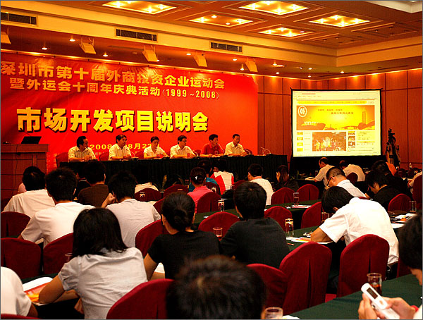 黑眼睛廣告公司藝術總監(jiān)徐先生向與會者介紹外運會官方網站建設的情況