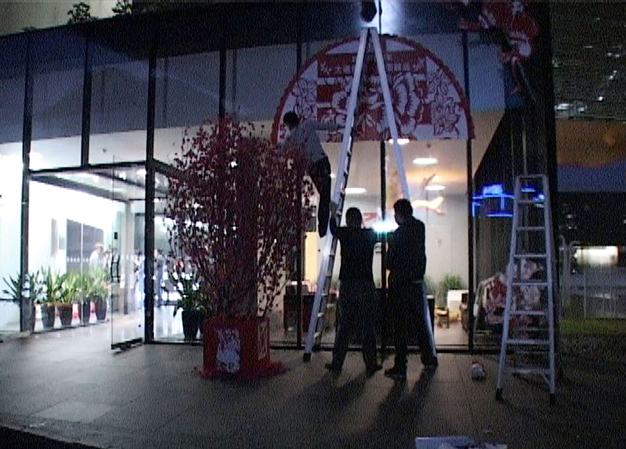 萬科新年氣氛營造方案-地產總部大堂門窗花布置