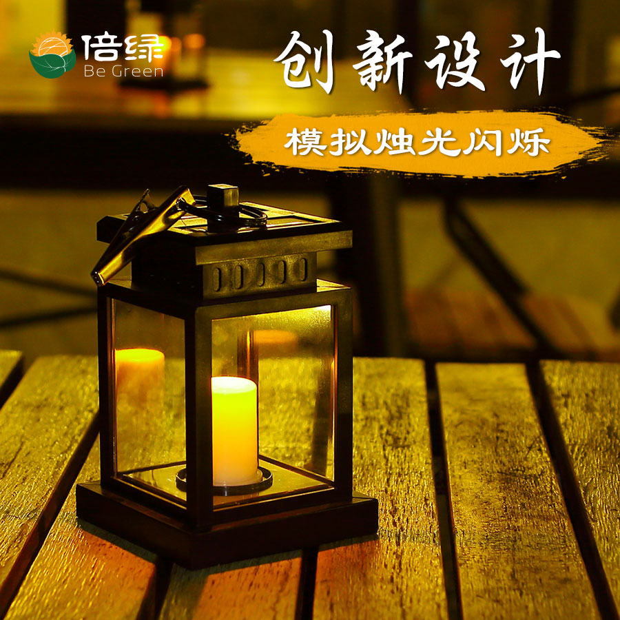 黑眼睛廣告為倍綠京東、天貓旗艦店設(shè)計的輪播圖