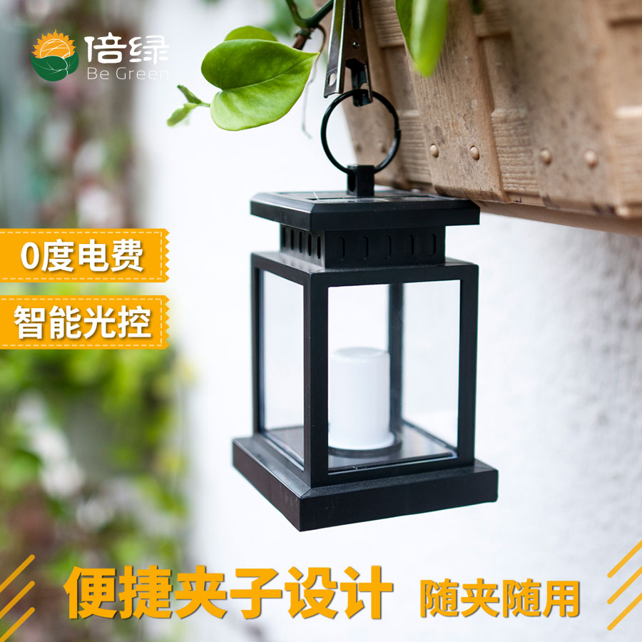 黑眼睛廣告為倍綠京東、天貓旗艦店設(shè)計的輪播圖