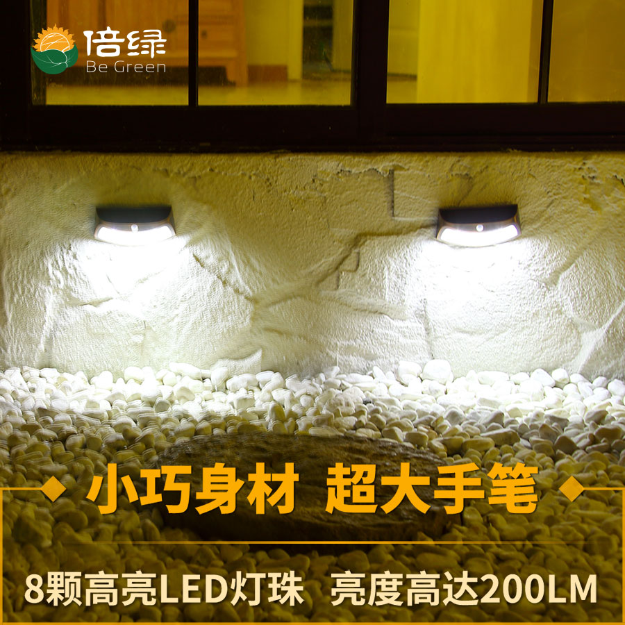 黑眼睛廣告為倍綠京東、天貓旗艦店設(shè)計的輪播圖